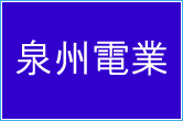 株式会社ショーエイベストコーポレーション